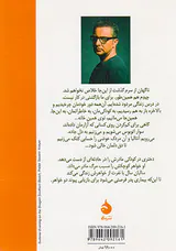 تفریحگاه خانوادگی